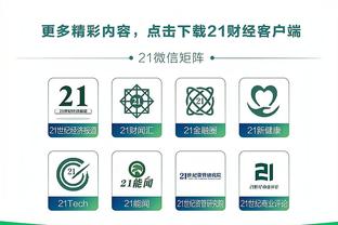 18luck新官网备用截图3